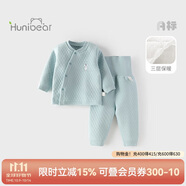 歡喜小熊嬰兒衣服寶寶冬季內(nèi)衣套裝兒童睡衣秋冬三層保暖純棉護(hù)肚高腰套