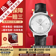 【二手99新】歐米茄(OMEGA)男表碟飛系列 正裝手表蝶飛瑞士名表自動機械 二手奢侈品男士腕表 動儲白盤 424.13.40.21.02.001
