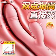姬欲強震動(dòng)棒情趣用品女性專(zhuān)用生交器陰道快樂(lè )器自慰成人自衛玩具跳蛋
