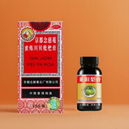 【贈(zèng)萊陽(yáng)梨膏】京都念慈菴蜜煉川貝枇杷膏150ml 潤(rùn)肺化痰 止咳平喘 護(hù)喉利咽 生津補(bǔ)氣 調(diào)心降火 咳嗽 緩解肺結(jié)節(jié)癥狀