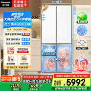 松下（Panasonic）【國家補貼20%】大海豹2.0PRO家用雙開(kāi)門(mén)冰箱十字門(mén)510嵌入式四開(kāi)門(mén)一級能效風(fēng)冷無(wú)霜NR-ED51CMA-W