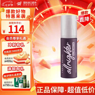 Urban Decay衰敗城市保濕定妝噴霧持久控油高效長(cháng)效保濕經(jīng)典七夕禮物送女友 【啞光版】定妝噴霧 118ml