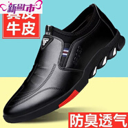 意爾康王子真皮男款休閑皮鞋男士夏季透氣腳寬2025新款內(nèi)增高黑色軟底男鞋子 黑色1688【單鞋款】 39