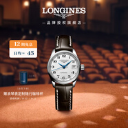 浪琴（LONGINES）瑞士手表 名匠系列 機(jī)械皮帶女表L21284783