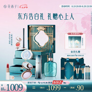 花西子東方妝奩彩妝套裝與卿久久7件套禮盒女友生日禮物