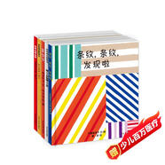 幼幼成長(cháng)圖畫(huà)書(shū) 快樂(lè )入園套裝（套裝共5本《蛋寶寶》《桃紅色的小房子》《骨碌 骨碌 骨碌》《條紋，條紋，發(fā)現啦》《咿--牙和啊--牙》 ）