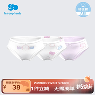 麗嬰房男童嬰兒內(nèi)褲男女寶寶內(nèi)褲女童內(nèi)褲小童可愛三角內(nèi)褲3條裝 波點貓咪系列（女寶款） 3條 100 cm/3歲