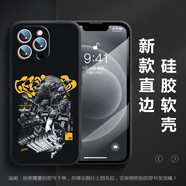 彌靜覓NBA明星矽膠手機保護殼適用蘋(píng)果16E科比15庫里iPhone14歐文13prom 03詹姆斯-矽膠殼 iPhone12
