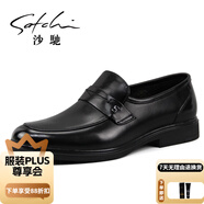 沙馳（SATCHI）男鞋牛皮英倫商務(wù)休閑皮鞋男輕便透氣正裝皮鞋軟皮婚鞋男士 黑色 41歐碼偏大一碼