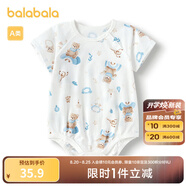 巴拉巴拉新生兒衣服寶寶睡衣爬服哈衣包屁衣夏裝全棉薄款舒適萌 白咖色調00315 90cm