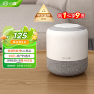 小度智能音箱 旗艦版 百度藍(lán)牙音響 語音AI控制家居 鬧鐘收音機(jī) 兒童早教啟蒙故事機(jī) 老人陪伴禮物送禮