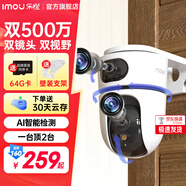 樂橙 監(jiān)控攝像頭家用TA4D-雙攝高清 手機遠程監(jiān)控360無死角帶夜視全彩 4G流量攝像頭 無限免費流量 雙攝1000萬 雙鏡頭（同時看兩個方向） 官方標配（含內(nèi)存卡）