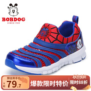 巴布豆（BOBDOG）毛毛蟲童鞋秋冬季男童軟底休閑鞋兒童運(yùn)動(dòng)鞋女 寶藍(lán)紅（鏤空） 35 適合腳長21.2cm