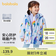 巴拉巴拉童裝女童棉衣寶寶棉服秋冬2023短款三合一印花兩件套