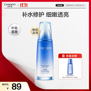 自然堂雪域修護保濕乳120ml 修護肌膚保濕水潤細嫩透亮護膚品女