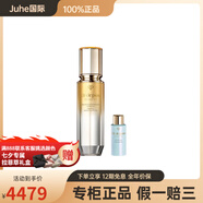 肌膚之鑰（CPB）CeramuraFermisan精華液套裝緊致40g+7ml 精華液40g+精華液小樣7ml