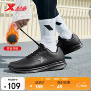 特步運動(dòng)鞋男子跑步鞋秋季革面防潑水輕便減震正品皮面跑鞋男鞋