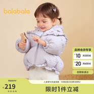 巴拉巴拉嬰兒花版羽絨服女童冬季短款外套保暖2024甜美時(shí)尚萌208424107010