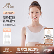 英氏女童內衣發(fā)育期一階段兒童內衣學(xué)生初中生棉質(zhì)透氣小背心少女內衣