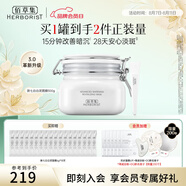 佰草集面膜大白泥新七白美白透亮淡斑白泥面膜補(bǔ)水涂抹式面膜曬后美白 美白透亮泥膜500g【3.0升級(jí)版】