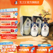 國窖1573【中秋送禮】生命中的那壇酒 書(shū)香門(mén)第 收藏送禮 55度 1L 2瓶