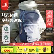 OSPREY小鷹背包日光20升書(shū)包輕量運(yùn)動(dòng)旅行徒步背包戶外雙肩包登山包男女 20香芋紫【25年新色】 O/S均碼