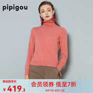 皮皮狗 兩翻領(lǐng)套頭 打底羊絨衫基礎新款打底羊絨針織衫女士?jì)却蠲?399桔色 S /095