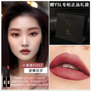 Saint Laurent圣羅蘭YSL口紅小金條1966啞光專柜送女友情人節(jié)禮物送禮袋 YSL圣羅蘭小黑條#302
