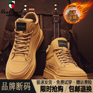 西域駱駝（VANCAMEL）馬丁靴男秋冬季加絨保暖高幫棉鞋英倫工裝靴男士厚底耐磨工作皮靴 黃色【加絨款】/官方店旗艦新品 39 現貨速發(fā)/售后保障