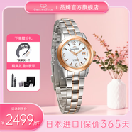 雙獅日本進(jìn)口時(shí)尚女表東方星系列女士休閑腕表小表盤(pán)機(jī)械表女禮物 玫瑰金鋼帶女士腕表 28.5mm