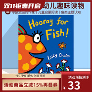英文原版 Hooray for Fish 金魚(yú)萬(wàn)歲 小鼠波波同作家 Lucy Cousins 兒童繪本圖畫(huà)故事書(shū) 經(jīng)典幼兒趣味讀物 綠山墻