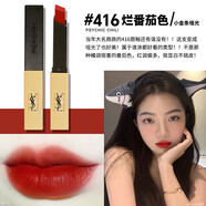 Saint Laurent圣羅蘭口紅小金條1966小黑條314啞光禮盒裝生日禮物女生日送女友 小金條416番茄紅禮盒裝