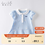 戴維貝拉（DAVE＆BELLA）【汽水棉】女童連衣裙夏裝寶寶公主裙學院風兒童裙子
