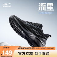 鴻星爾克【流星】跑步鞋夏季鞋子男鞋軟底運動(dòng)鞋男2025輕便網(wǎng)面跑鞋