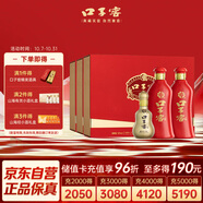 口子窖 六年型 兼香型白酒 50度 550ml*2瓶*3套 禮盒整箱裝 禮物