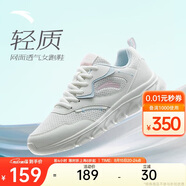 安踏輕便跑鞋女網(wǎng)面透氣軟底跑步鞋輕質(zhì)減震運動(dòng)休閑鞋女旅游鞋