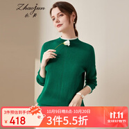 兆君秋冬紅色半高領(lǐng)撞色羊絨衫女裝休閑百搭毛衣打底針織衫 草綠色 S
