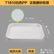 簡(jiǎn)本（JanBen）【官方直銷(xiāo)】塑料托盤(pán)長(zhǎng)方形耐摔彩色幼兒園收納水杯置物盤(pán)端菜蛋 T1810白[正面磨砂]耐摔