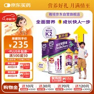 雅培港版小安素保兒加營(yíng)素兒童成長(cháng)營(yíng)養奶粉香草味3-10歲850g*3罐