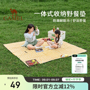 駱駝（CAMEL）戶外野餐墊多人坐墊野營郊游旅行墊野炊帳篷草地墊子 A9SFSY009