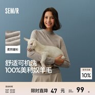 森馬（Semir）100%美利奴純色羊毛衫女2024冬新款半高領(lǐng)正肩氣質(zhì)打底衫可機(jī)洗 白咖色調(diào)00315 M /160/84A