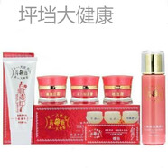 白里透紅三合一配奶爽膚水芮微五件套美白祛斑霜化妝品 芮薇白里透紅三合一配奶+爽膚水