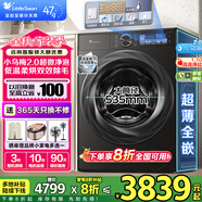 小天鵝（LittleSwan）滾筒洗衣機小烏梅3.0/小烏梅2.0全自動10KG超薄純平全嵌 超微凈泡水魔方 洗烘一體 智能投放小鋼炮 【小烏梅2.0標準款帶烘干】超微凈泡洗+智能柔烘 【國家補貼】