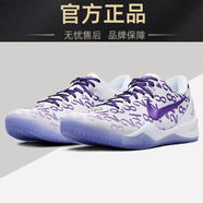 耐克（NIKE）Nike Kobe 8 科比8代 白紫 低幫實戰(zhàn)籃球鞋 FQ3549-100 FQ3549-100白紫 正品現(xiàn)貨 35 .5支持鑒定