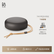 B&O【龔俊代言】Beosound A1 三代可通話無線藍(lán)牙音響/音箱 便攜戶外防水防塵音響 節(jié)日禮物 暖巖灰