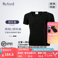 百富（BYFORD）男士圓領(lǐng)打底衫棉針織內(nèi)衣短袖T恤男通勤打底上衣休閑汗衫MW8824 MW9805黑色-低領(lǐng)（兩件裝） 2XL