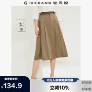 佐丹奴裙子女夏季純棉純色顯瘦a字裙時尚壓褶半身裙13464238