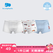 麗嬰房兒童內(nèi)褲純棉內(nèi)褲男女童內(nèi)褲四角不夾PP中大童平角褲抗菌三條裝 小汽車-男童（A類純棉） 3條 100 CM/3歲