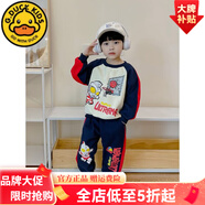 G.DUCKKIDS奧特曼衣服童裝男童套裝秋裝小男孩洋氣春秋季兒童衛(wèi)衣衛(wèi)褲兩件套 熱售藏青色套裝 90 身高80-90cm年齡2-3歲