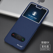 ALIVO適用8X手機保護殼8新款8C暢玩8A全包防摔X8保護套ooJ一 榮耀8X【寶石藍】 華為其他型號
